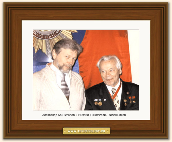 Михаил Тимофеевич Калашников