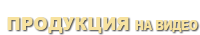Headers_V_Product.png