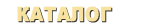 Headers_main.png