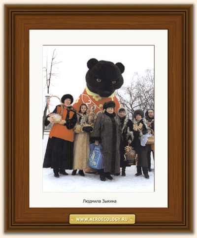 Людмила Зыкина